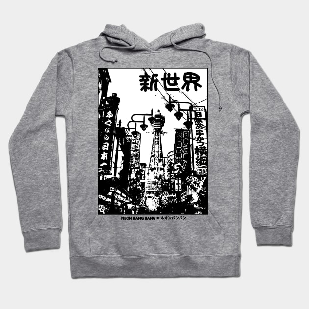 Shinsekai Osaka Japan Travel Black and White Japanese Streetwear Hoodie by Neon Bang Bang